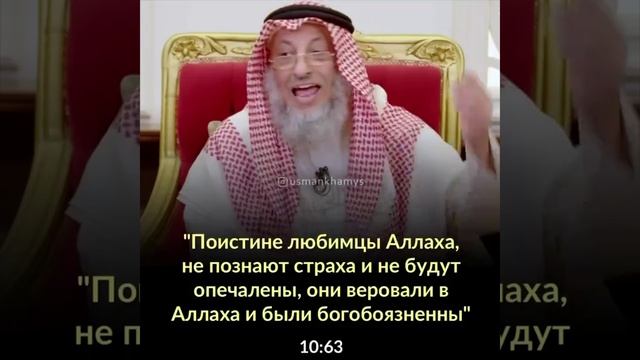 Быть может ты уже любимец Аллаха