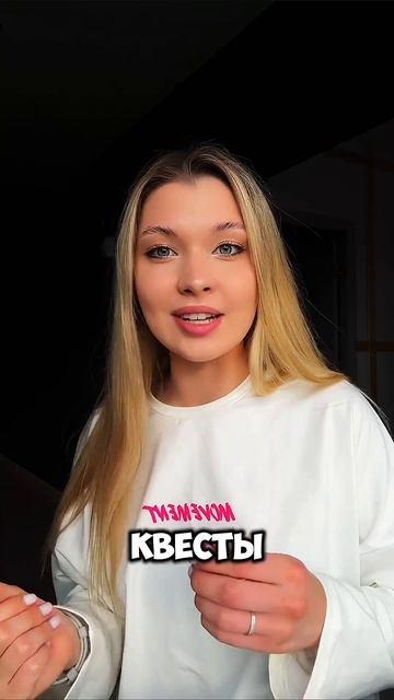 Проиграй или убегай 🤫💨
