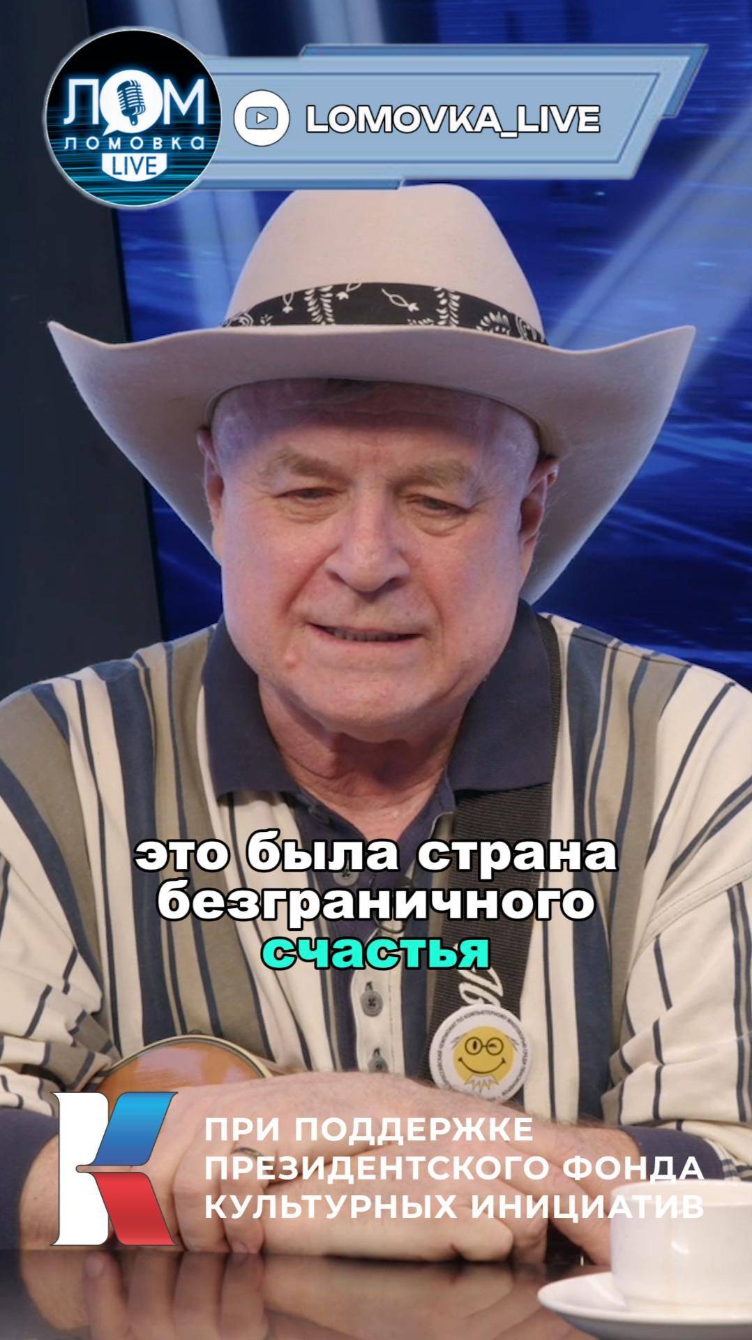 Григорий Гладков о детстве #ГригорийГладков #композитор #бард #музыкант #детскиепесни