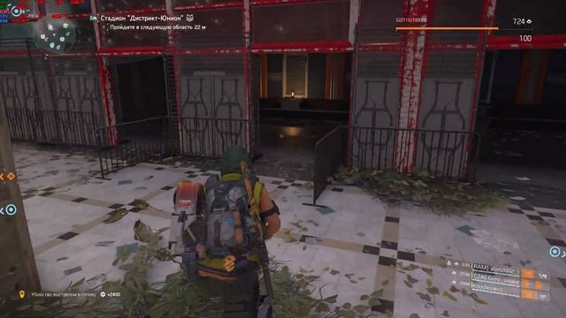 Tom Clancy's The Division 2 HDR 2021 06 20 18 07 14