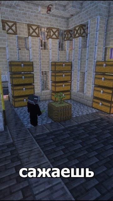 Сортировочное дерево в The Twilight Forest(сумеречный лес) #майнкрафт #постройки #shorts #minecraft