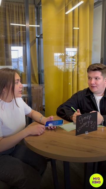 Когда новенькие команды пытаются использовать на квизе «запрещенку»