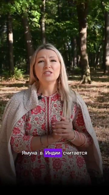 Третья часть Шраддхи (ведическая поминальная родовая церемония)