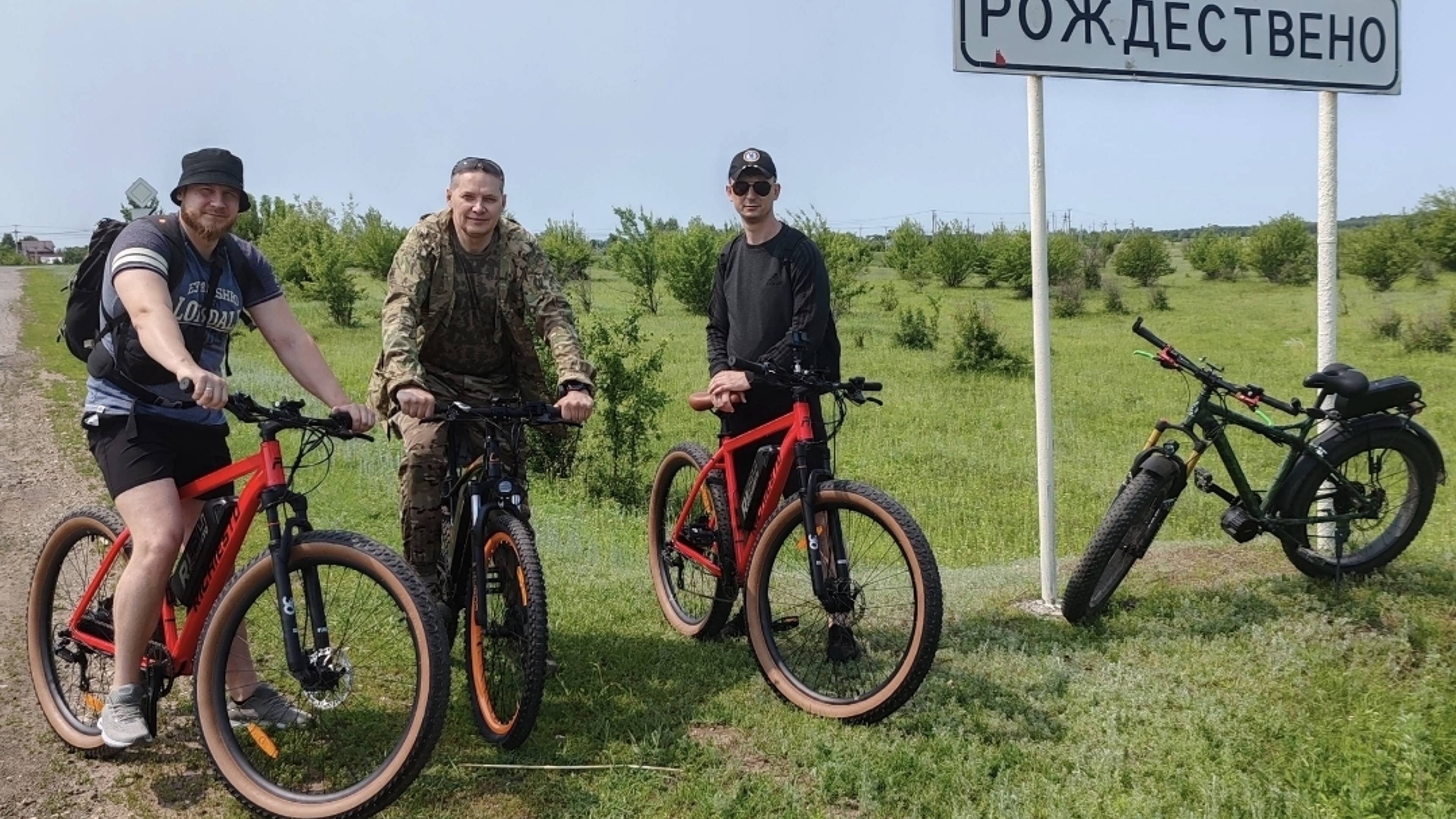 ЭлектроВелоПрогулка