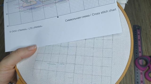 Видео обязательно к просмотру! Вышивка новогодняя. Удачная покупка в Леонардо.