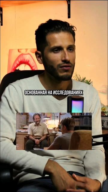 Мифы о психологах