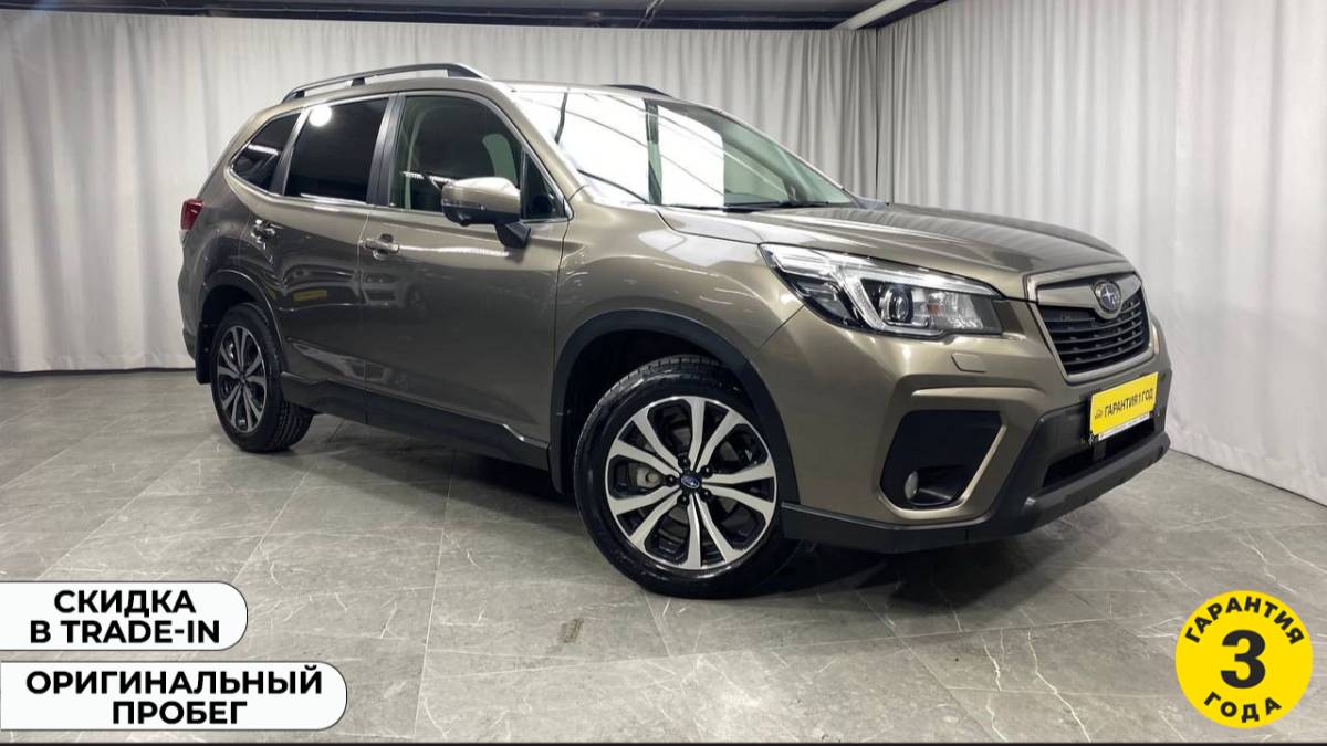 Обзор Subaru Forester 2020 года выпуска