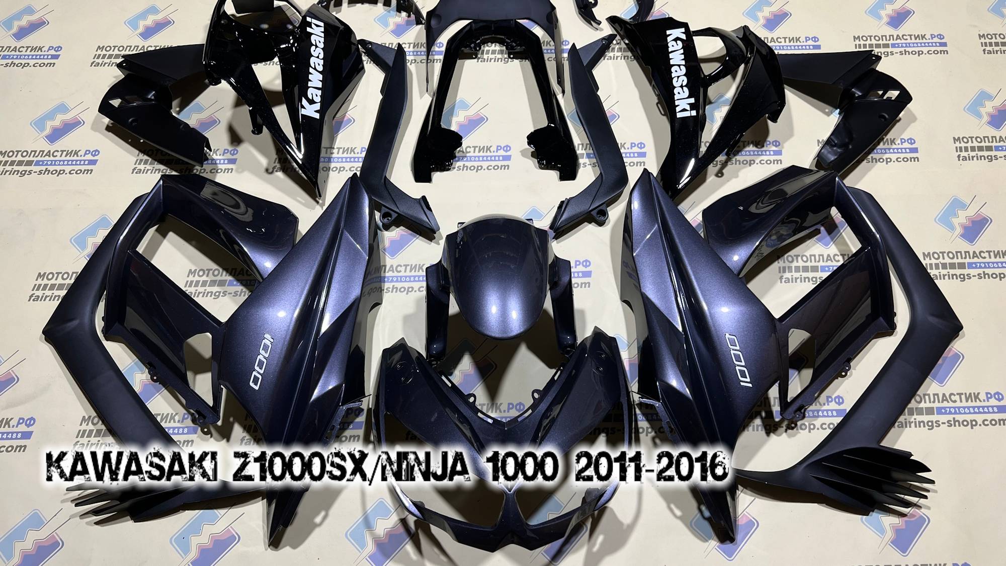 Kawasaki Z1000SX/Ninja 1000 2011-2016 ||| мотопластик.рф
