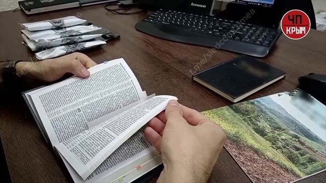 Керчанин, создавший ячейку запрещённой религиозной организации, пойдёт под суд