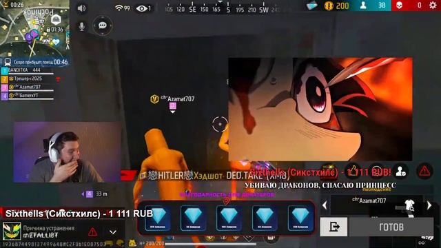 ТОП ДОНАТЕРЫ ТУТ - СТРИМ ПО FREE FIRE