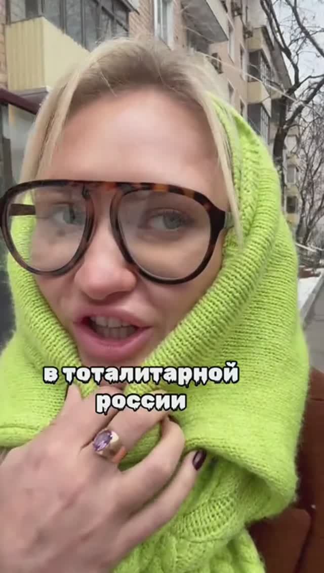 Архив ТикТок 06.11.2024