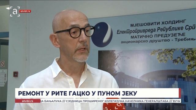 Ремонт у РиТЕ Гацко у пуном јеку
