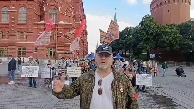 Собрали сегодня 155 подписей за предоставление ЧП Путину. Идеологический патруль НОД РОМШ у Кремля