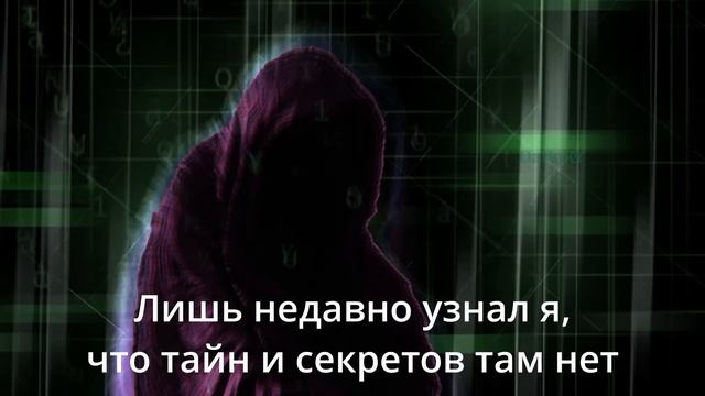 Идея