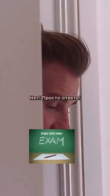 To be Beckham
