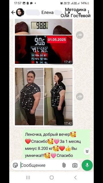 Мои лучшие ♡ Похудеть.
Марафон. Меню.