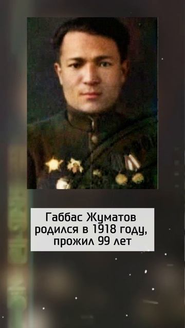 "Стоял целый полк из Казахской ССР, уцелели единицы"