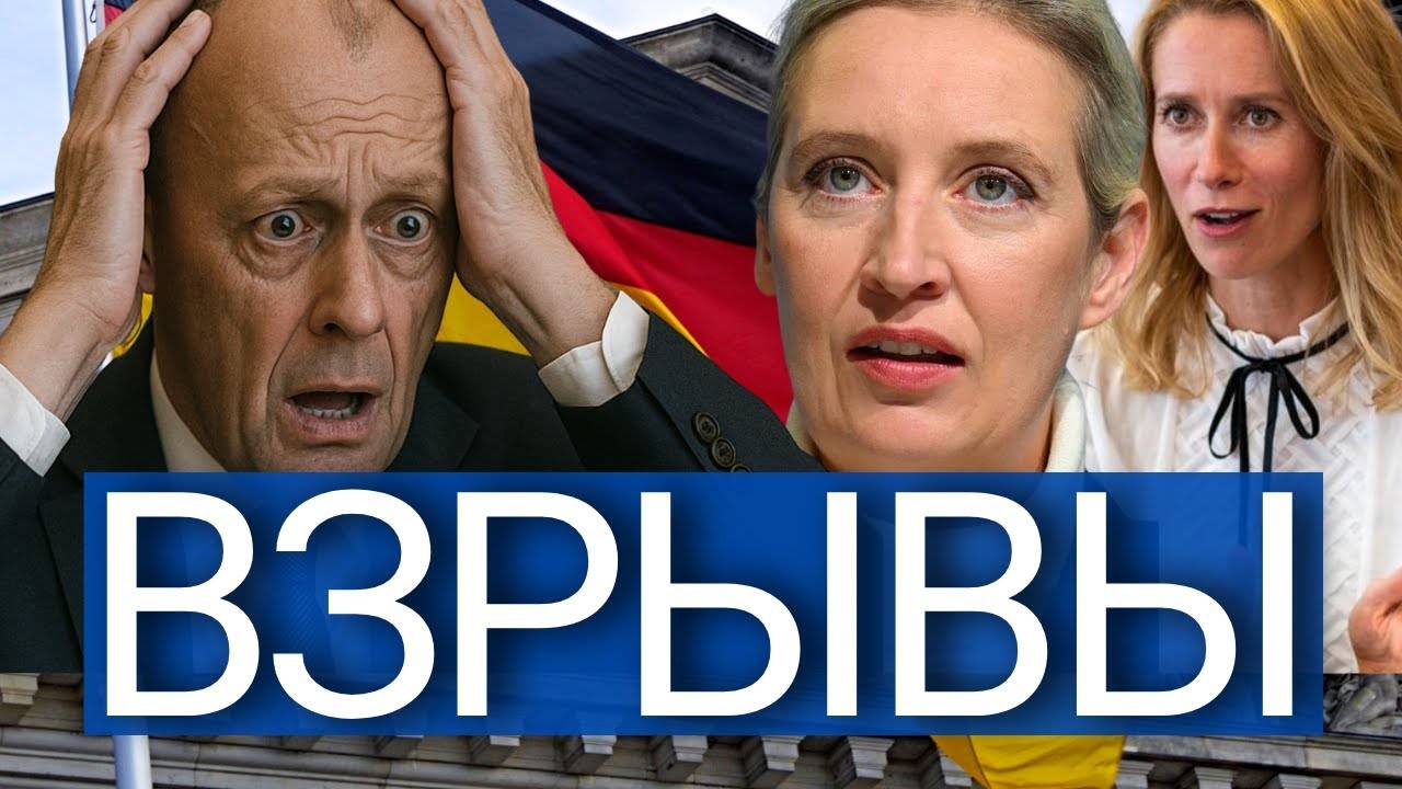 ВЕСЬ МИР В ШОКЕ! Германия в хаосе от града – Всё изменилось