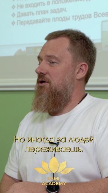 У меня вот есть несколько человек...