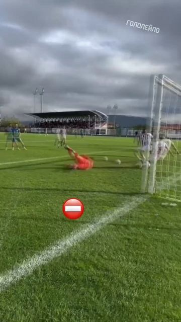 Самое невероятное спасение в футболе #футбол #football