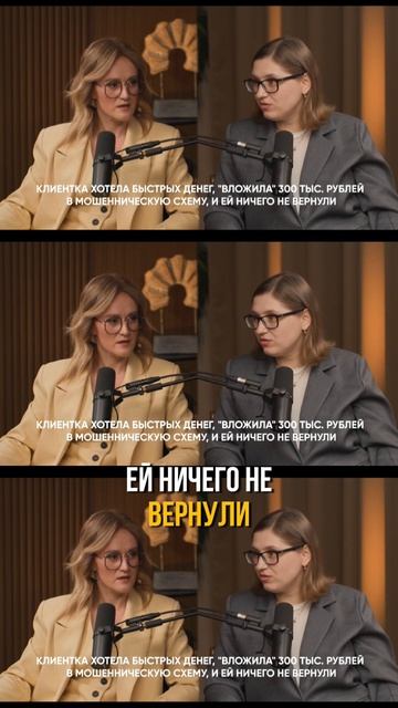 Проще отдать деньги мошенникам, чем на обучение вложить #инвестицииэтопросто #обучениефинансам
