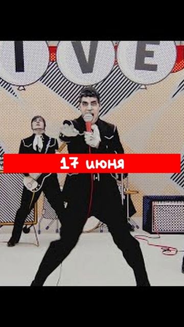 The_Hives_—_Paint_a_Picture_(2025)