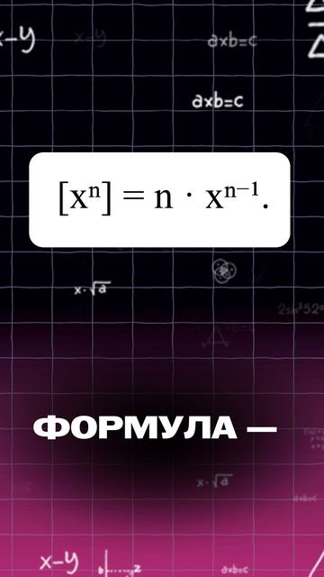 ЧАСТЫЕ ФОРМУЛЫ  НА ЕГЭ #shorts #профиль