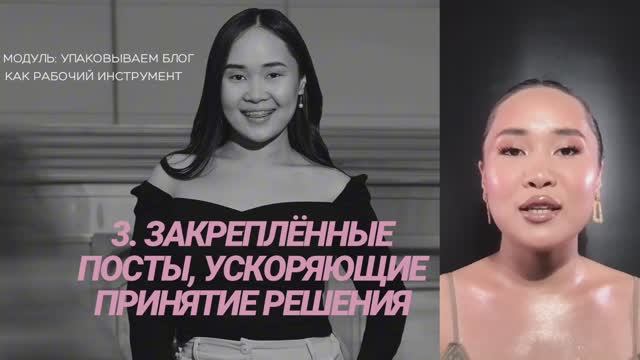 Закрепленные посты, ускоряющие принятие решения