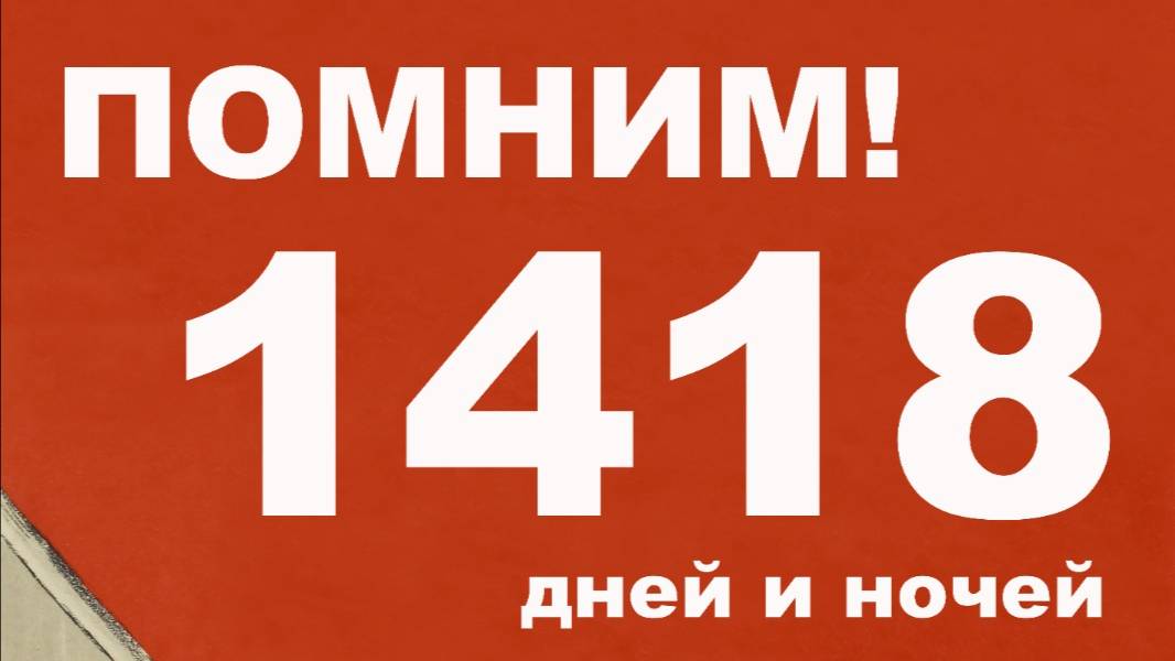 22 июня - День памяти и скорби. Мероприятия в ЦВММ и его филиалах.