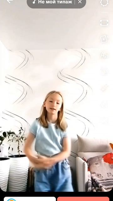Тик ток