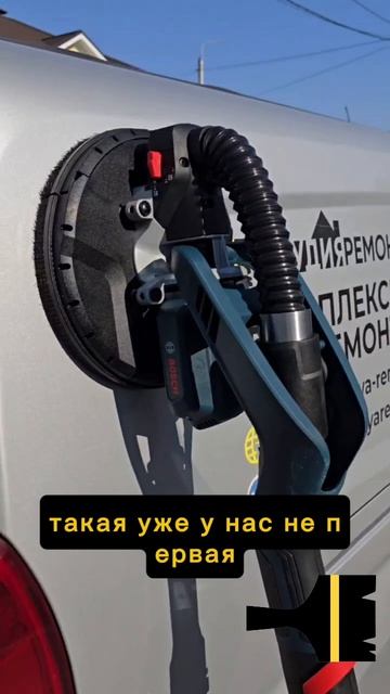 Оборудование и инструменты ⚒️