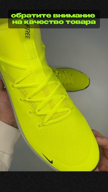 Nike Free Metcon 6 #NikeFreeMetcon6 #NikeMetcon #Тренировка #КроссовкиДляЗала #Спорт #хасл