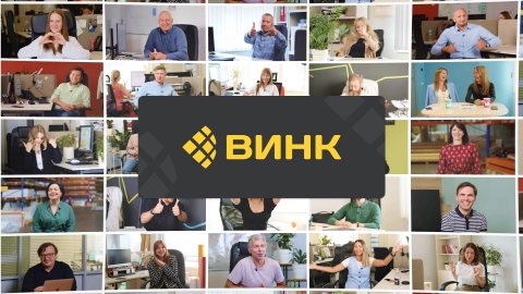 9 вопросов сотрудникам Винк