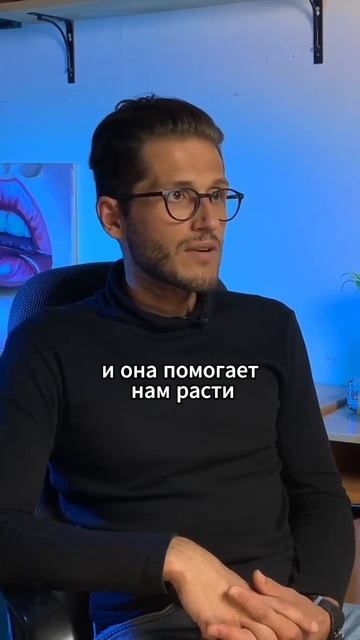 Что такое настоящая дружба?