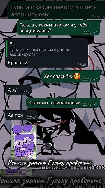 Милое видео с Гулькой 🤗