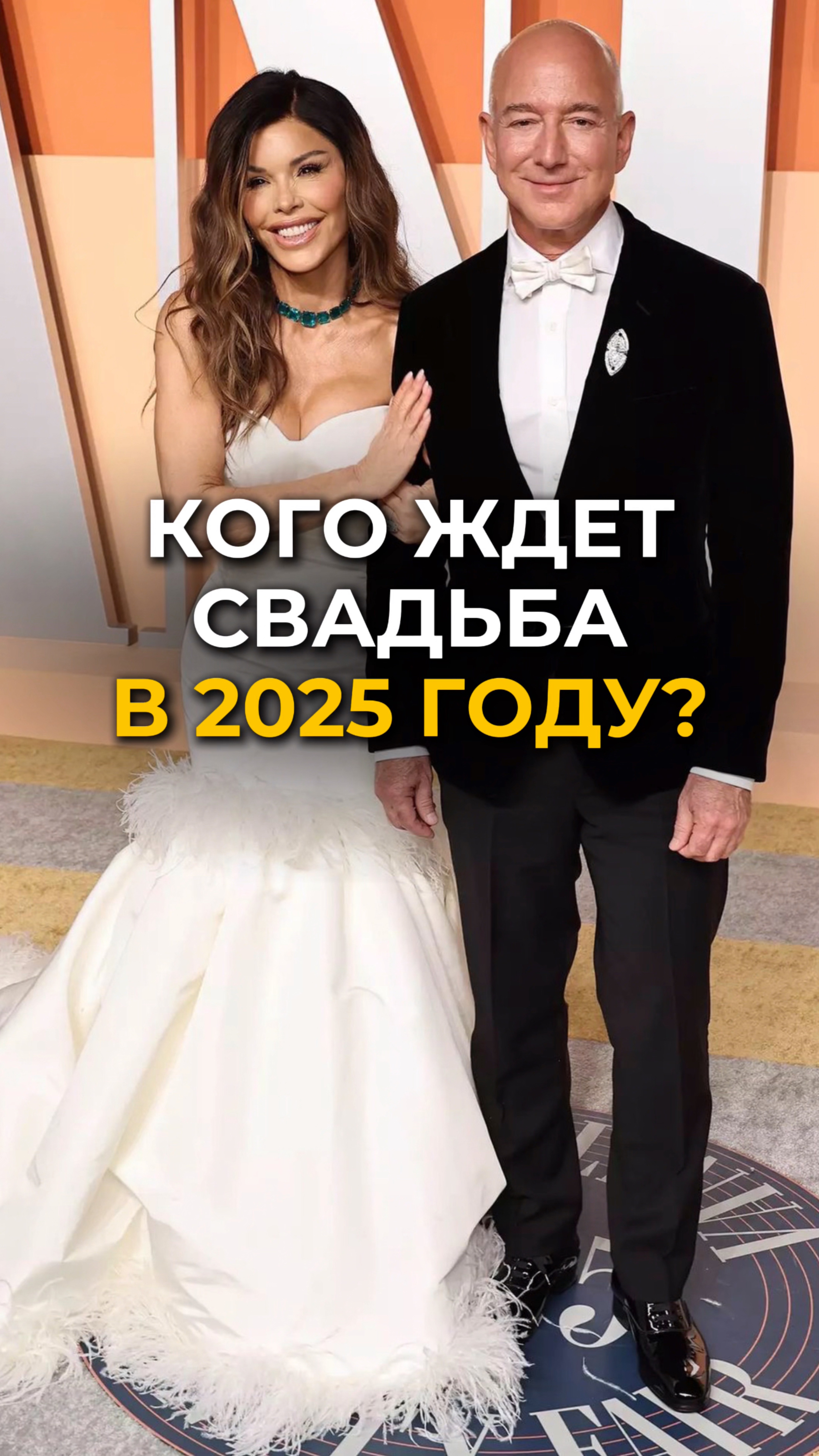 ПРОВЕРЯЙ СВОИ ОТНОШЕНИЯ 👇🏻