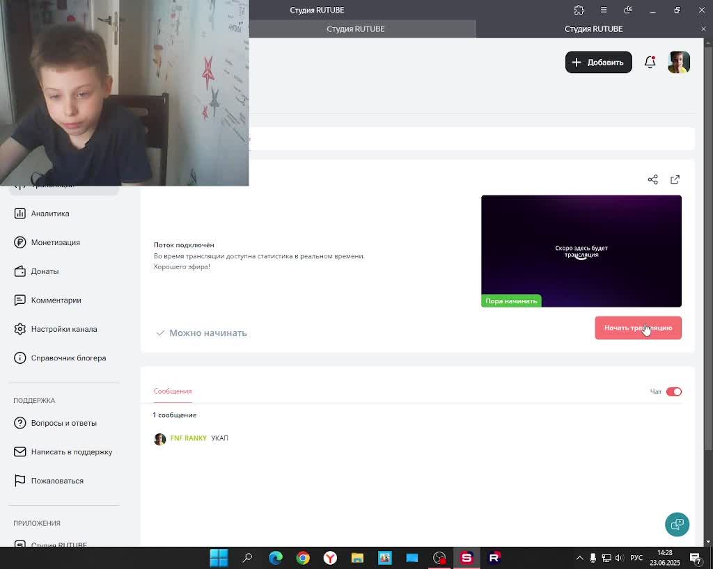 Я ВЕРНУЛСЯ!