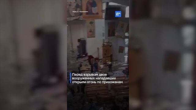 Теракт произошел в церкви Святого Ильи в Дамаске