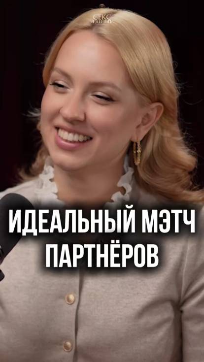 Чего хотят мужчины в отношениях