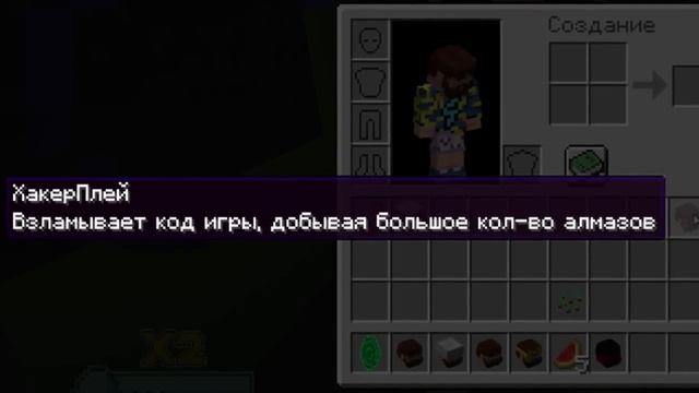 FixPlay 😰Майнкрафт, но Я Могу УЛУЧШАТЬ Клонов!