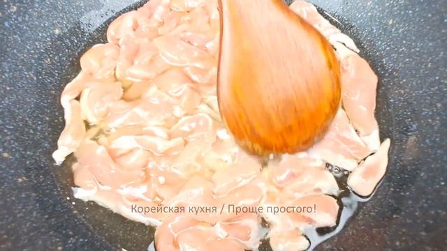 ЧАПЧХЭ - Фунчоза по-корейски На Праздничный Стол! Фунчоза с Курицей и Овощами! Рецепт.