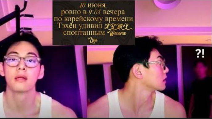 «Где Чонгук?»... « вы оба в порядке?»... «Мы скучаем по тебе, Тэхён﹥﹥.../ОЗВУЧКА TANIY/...