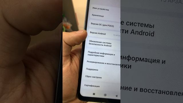 Poco c65