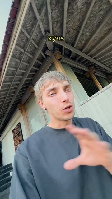 А вы знаете Английский? 🫣