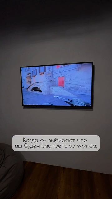 А что вы смотрите за ужином?👀 #лайфстайл #юмор