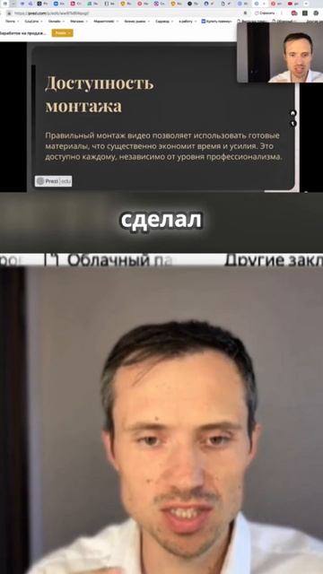 5 минут видео — 2000 рублей заработка Легко!