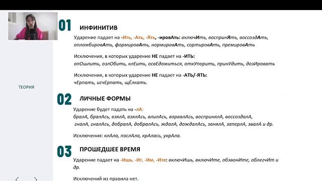 Задание №4 Русский язык ЕГЭ