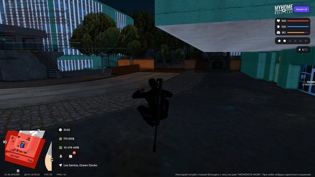 откат нападения на базу SANG 22.06.2025 - (20:57:19)
