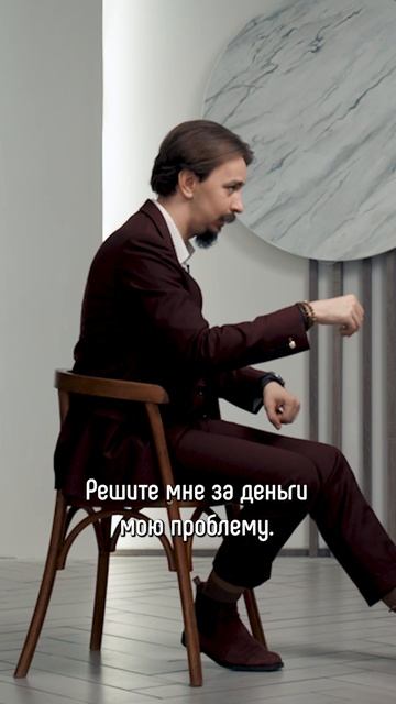 «Бизнес — это решение чужих проблем за деньги»
