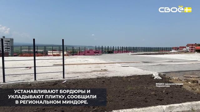 В Лермонтове продолжается благоустройство второй очереди сквера